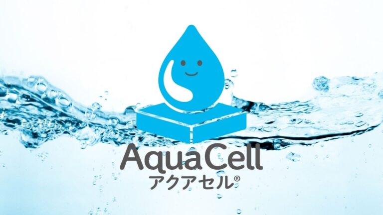 アクアセル
